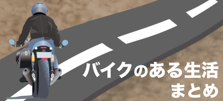 ていねいなくらし